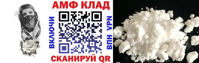 Amphetamine 98%  Мышкин 