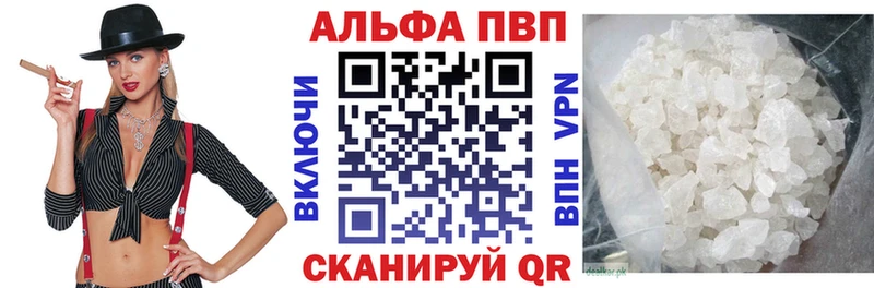 A PVP кристаллы  ссылка на мегу ссылки  Мышкин 