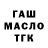 Дистиллят ТГК Wax GeorgeMason