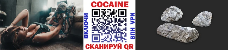 КОКАИН Боливия  купить наркотики сайты  Мышкин 