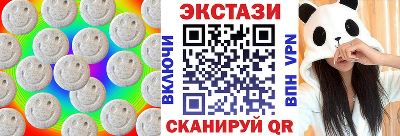 ЭКСТАЗИ 300 mg  Мышкин 