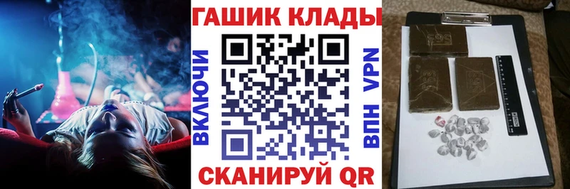 мориарти Telegram  Мышкин  ГАШИШ VHQ  дарнет шоп 