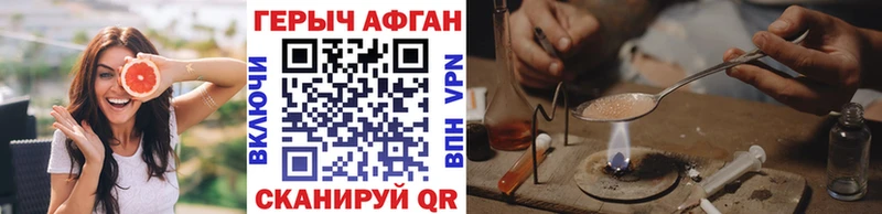 сколько стоит  Мышкин  ГЕРОИН герыч 
