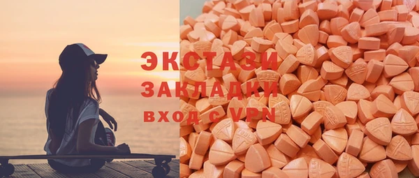 мяу мяу мука Богородск