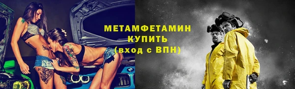 альфа пвп VHQ Бородино