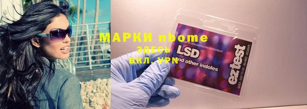 скорость mdpv Заволжье