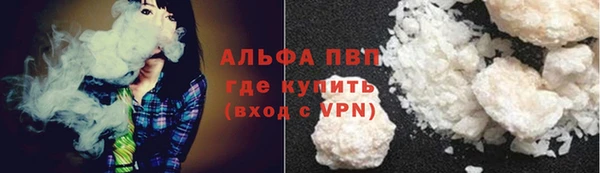 альфа пвп VHQ Бородино