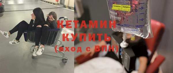 прущая мука Богородицк