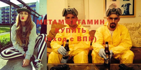 мяу мяу мука Богородск