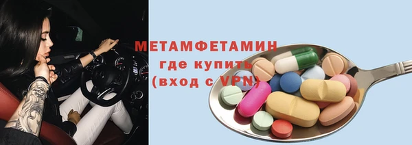 альфа пвп VHQ Бородино