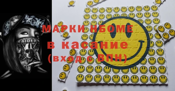 альфа пвп VHQ Бородино