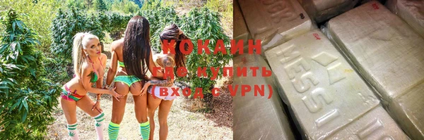 мяу мяу мука Богородск