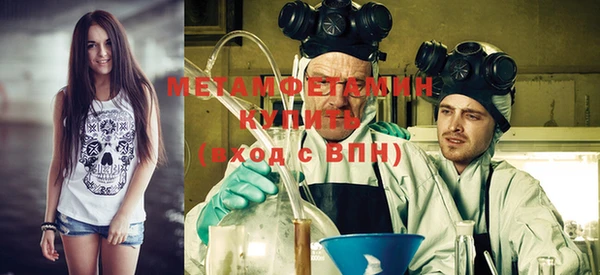 мяу мяу мука Богородск