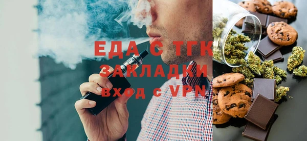 прущая мука Богородицк
