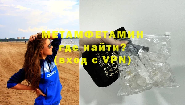 мяу мяу мука Богородск