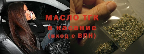 альфа пвп VHQ Бородино