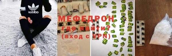 альфа пвп VHQ Бородино