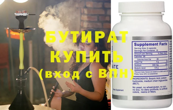прущая мука Богородицк