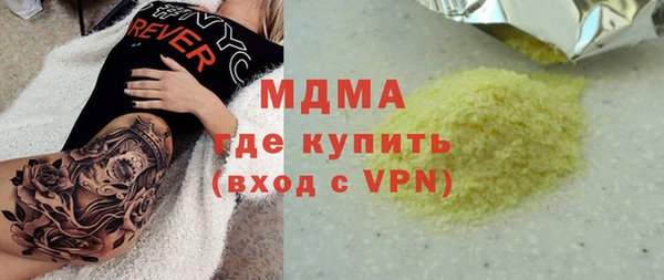 мяу мяу мука Богородск