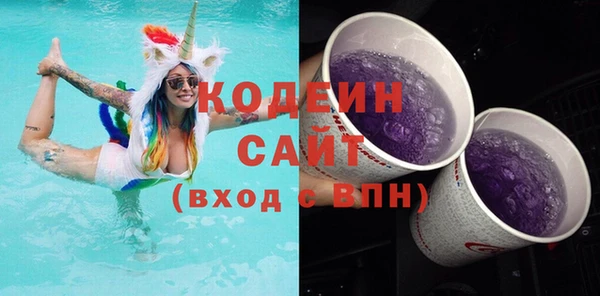 мяу мяу мука Богородск