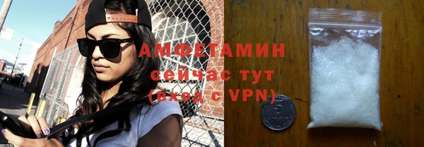 стафф Заволжск