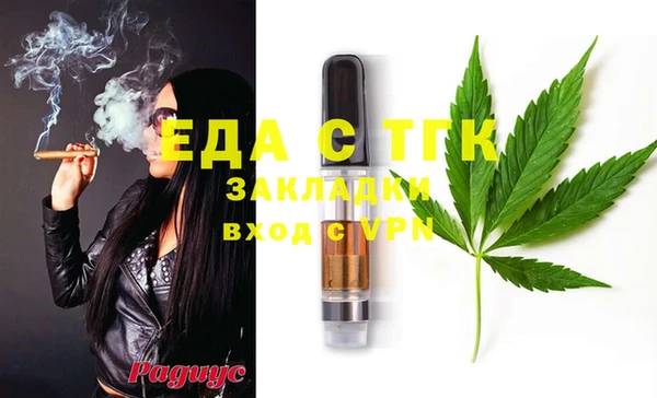 каннабис Богданович
