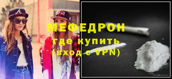 прущая мука Богородицк