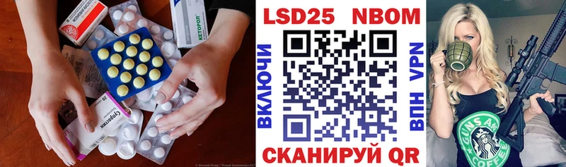 Лсд 25 экстази ecstasy  Мышкин 