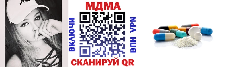 МДМА Molly  закладки  Мышкин 