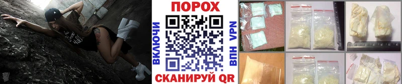 Первитин мет Мышкин