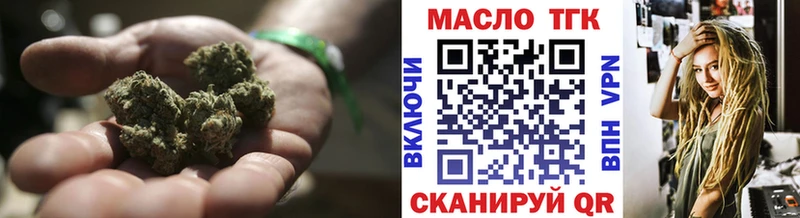 где продают Мышкин ТГК жижа