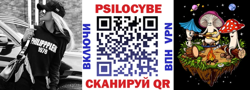 Псилоцибиновые грибы GOLDEN TEACHER  mega сайт  Мышкин  как найти закладки 