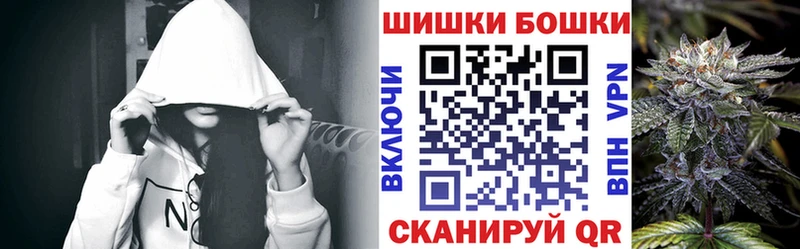 ссылка на мегу ссылка  Мышкин  Шишки марихуана планчик 